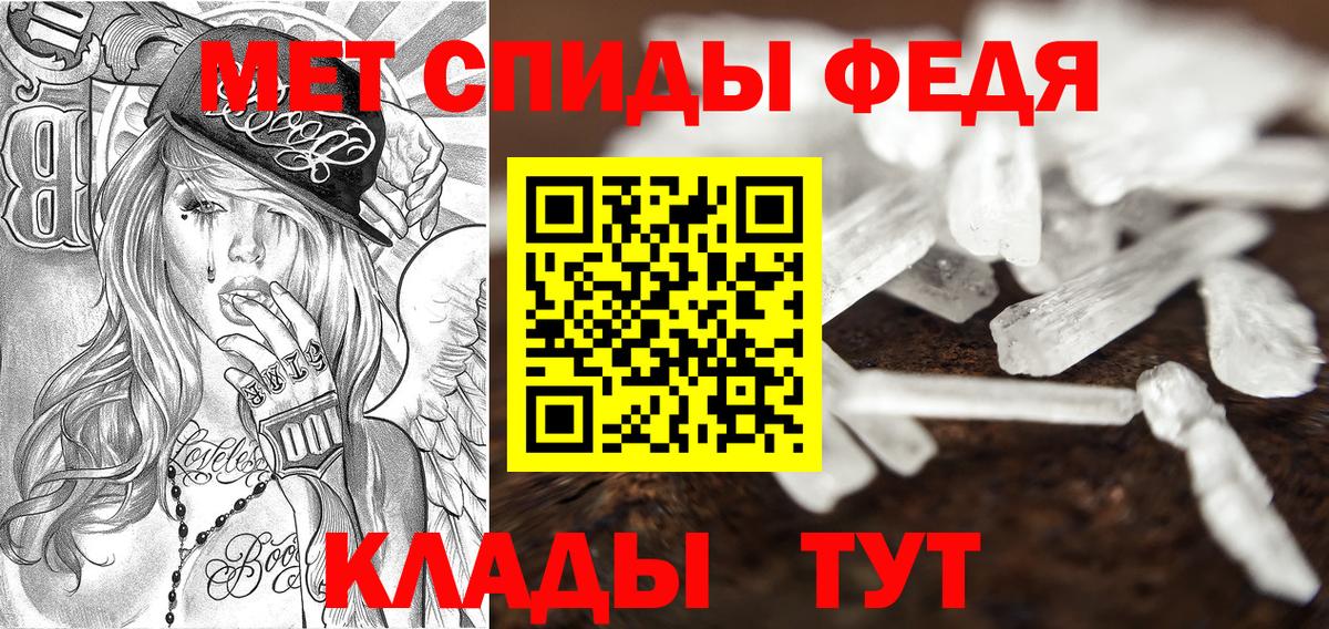 АМФЕТАМИН Premium Тула