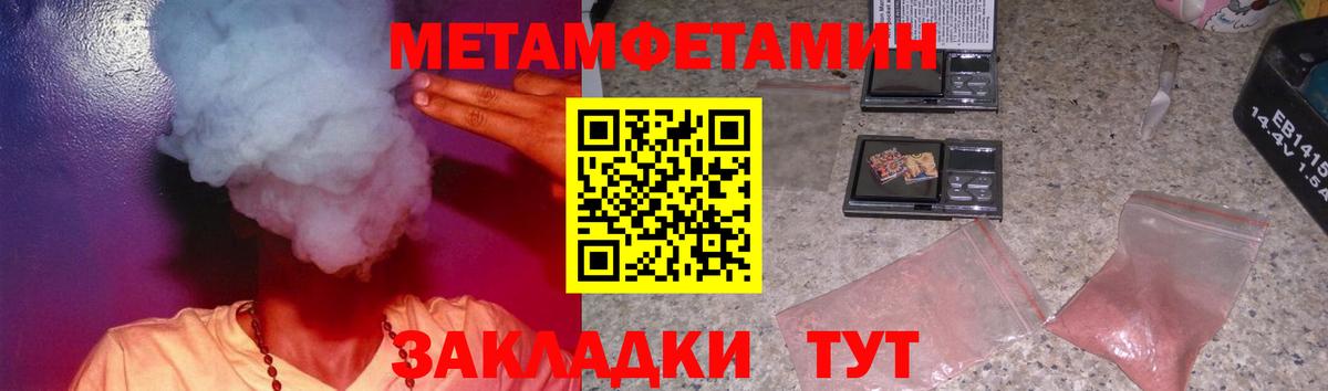 Амфетамин  Amphetamine 97%  Амфетамин  Тула  Вход с VPN 