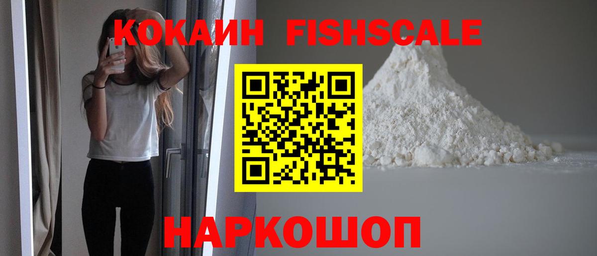 Кокаин Колумбийский Тула