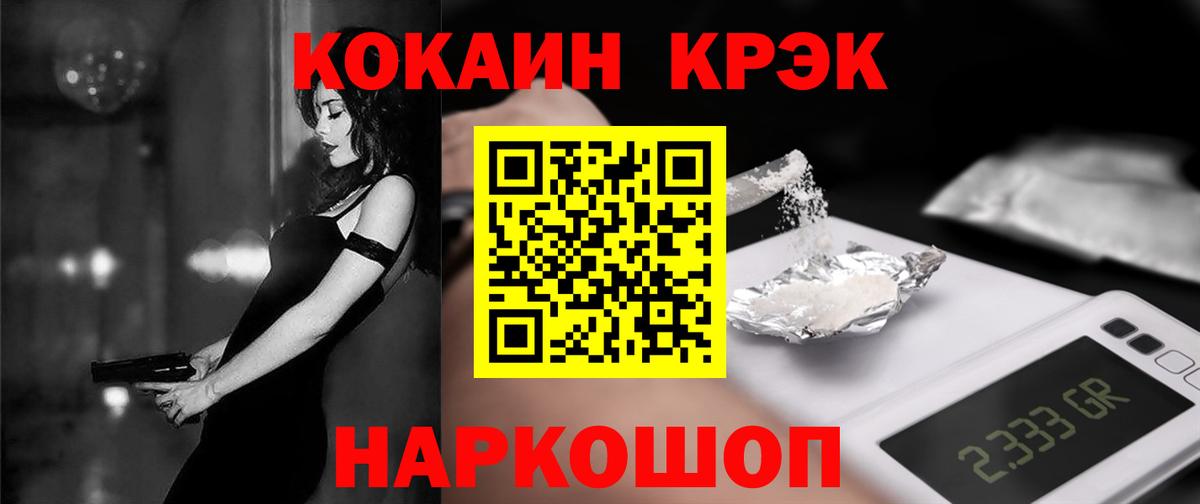 Тула  COCAIN Боливия  КОКАИН Columbia  COCAIN  Вход с VPN 