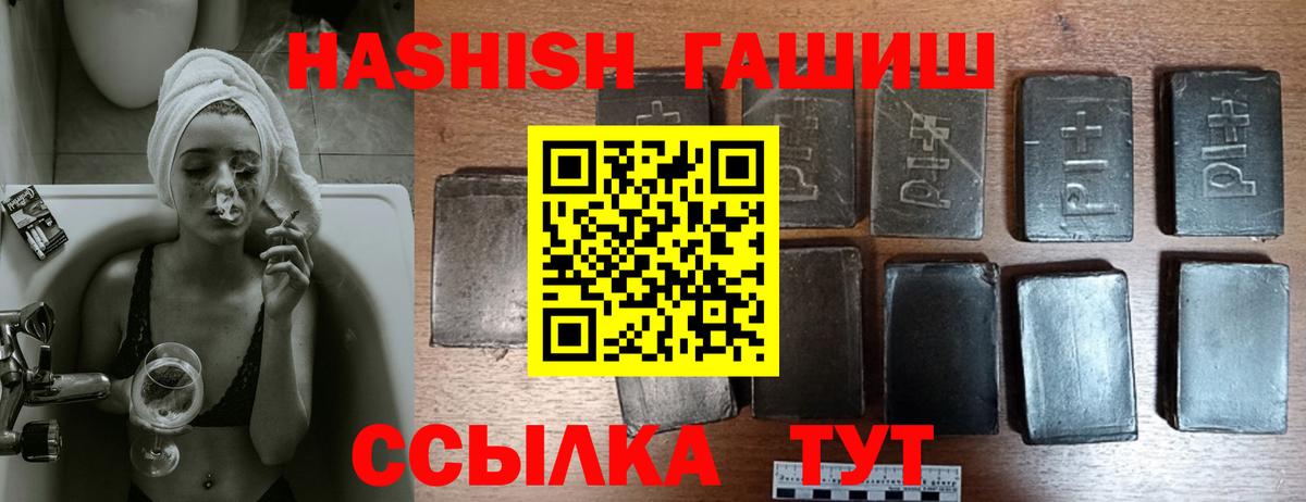 Тула  ГАШ  Гашиш Cannabis  как найти закладки  Гашиш Изолятор  Вход с VPN 