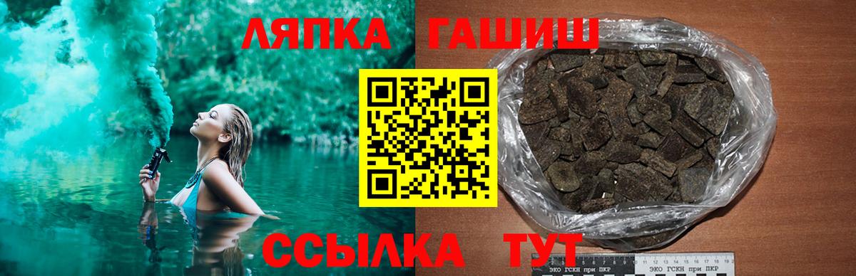 ГАШ Изолятор Тула