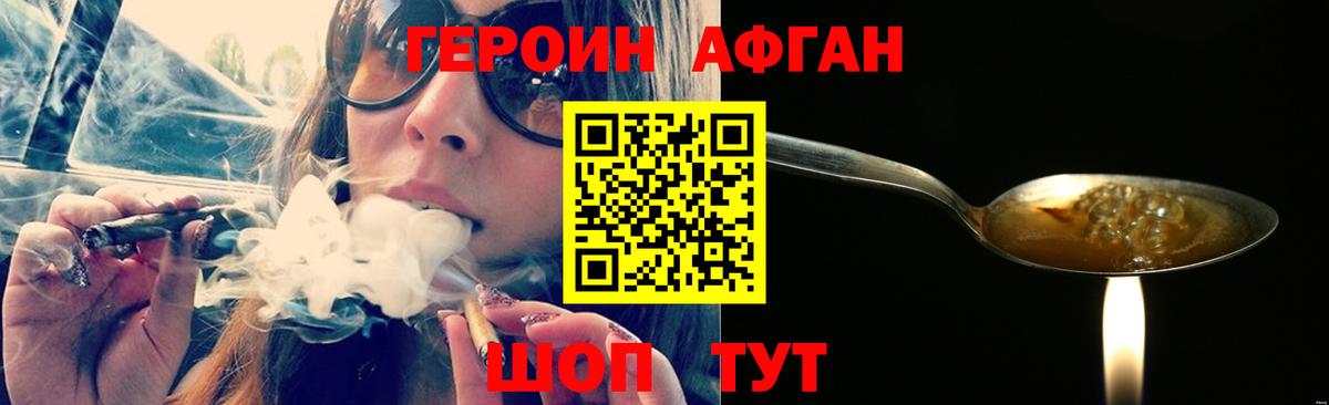 Тула  Героин герыч  Вход с VPN 