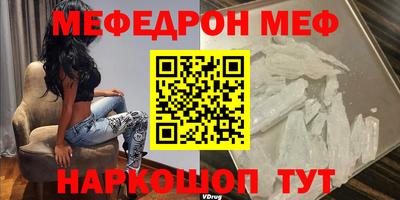 а пвп мука Комсомольск-на-Амуре