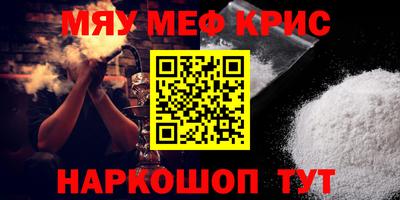 кокаин Конаково