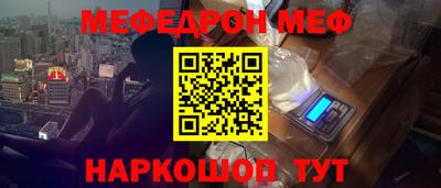 кокаин Конаково