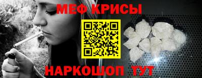 а пвп мука Комсомольск-на-Амуре