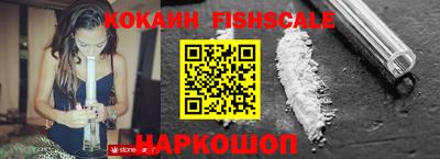 кокаин Конаково