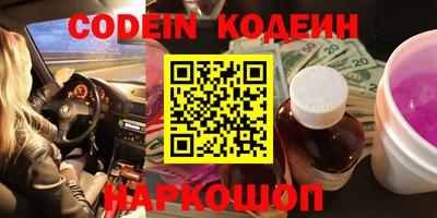 наркотики Коммунар