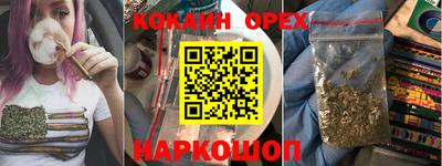 наркотики Коммунар