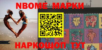 наркотики Коммунар