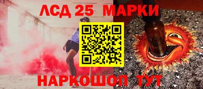 наркотики Коммунар