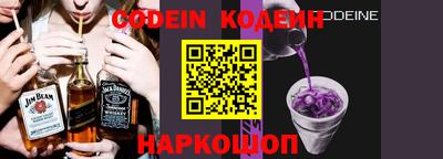 наркотики Коммунар