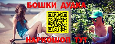 кокаин Конаково