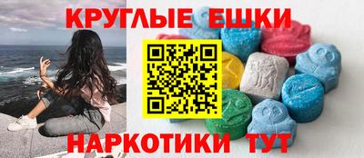 наркотики Коммунар