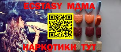 наркотики Коммунар