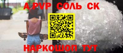 а пвп мука Комсомольск-на-Амуре