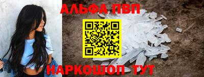 а пвп мука Комсомольск-на-Амуре