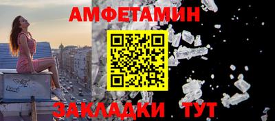 а пвп мука Комсомольск-на-Амуре