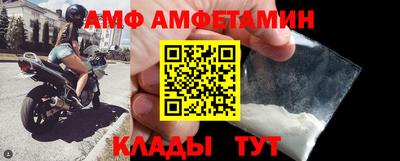 а пвп мука Комсомольск-на-Амуре