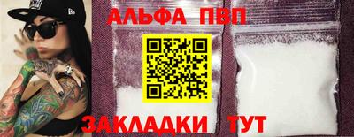 а пвп мука Комсомольск-на-Амуре