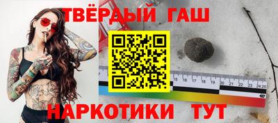 кокаин Конаково