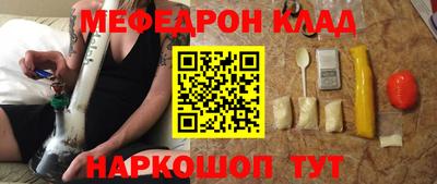 кокаин Конаково