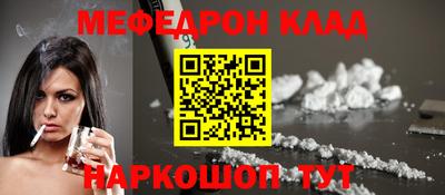 кокаин Конаково