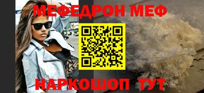 кокаин Конаково