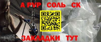 наркотики Коммунар