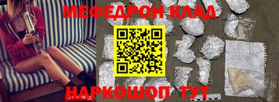 кокаин Конаково