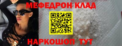 кокаин Конаково