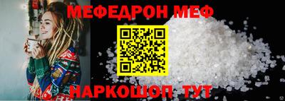а пвп мука Комсомольск-на-Амуре