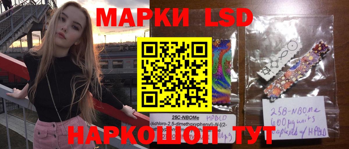 Лсд 25 экстази ecstasy  Вход с VPN  LSD-25 экстази ecstasy  Тула 