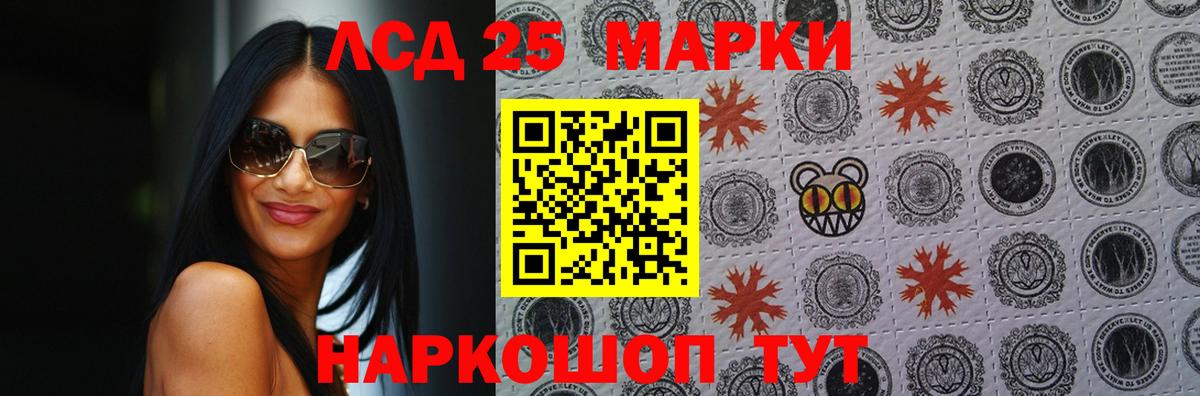 Лсд 25 экстази кислота Тула