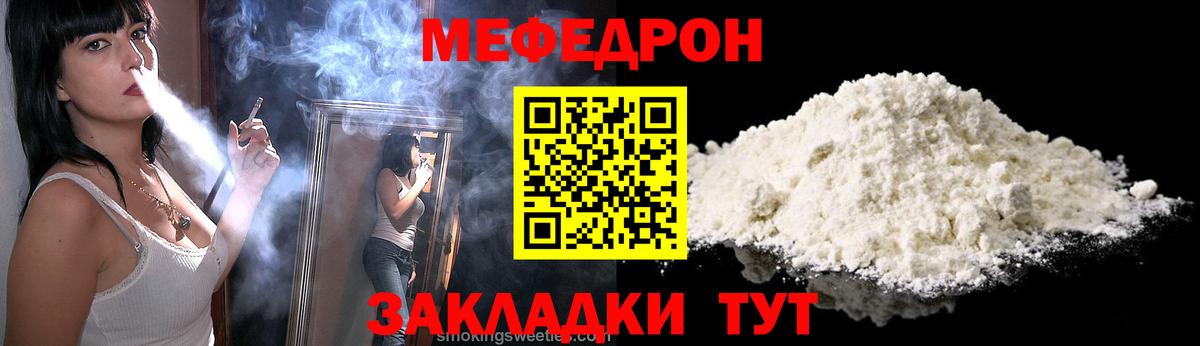 Меф кристаллы  Вход с VPN  Тула 