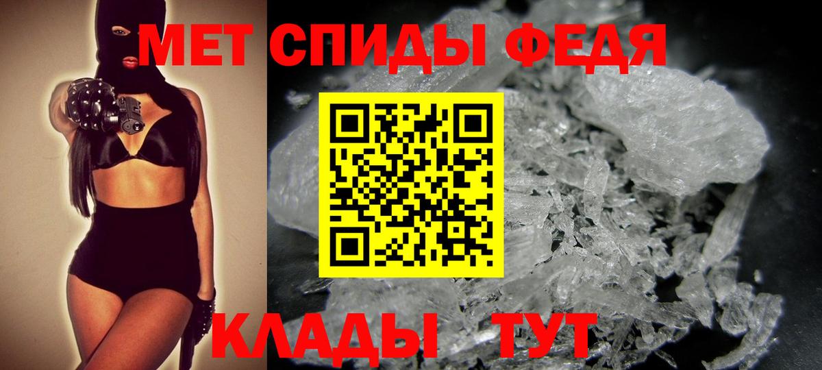 Тула  Метамфетамин Methamphetamine  Вход с VPN  МЕТАМФЕТАМИН  Метамфетамин Methamphetamine 