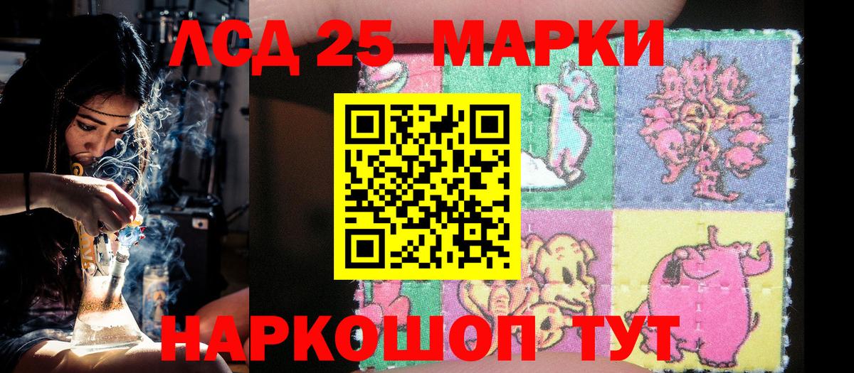 Марки 25I-NBOMe  Марки N-bome 1,5мг  Вход с VPN  Тула 